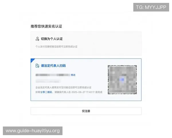 如何在678体育旗舰厅注册平台快速完成账号注册流程详解 如何在678体育旗舰厅注册平台快速完成账号注册流程详解