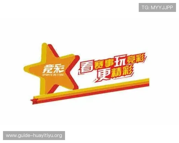 掌握足球竞彩怎么买的技巧，助你轻松应对各种比赛投注场景