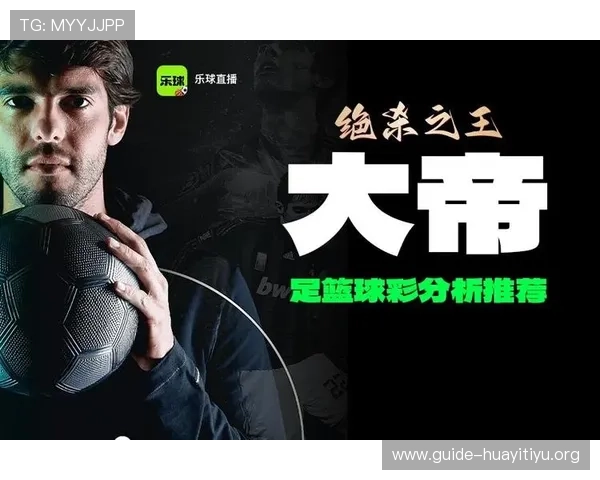 球友直播官网看球吧免费版在线观看足球比赛的最佳选择满足用户高清流畅观看的多样需求