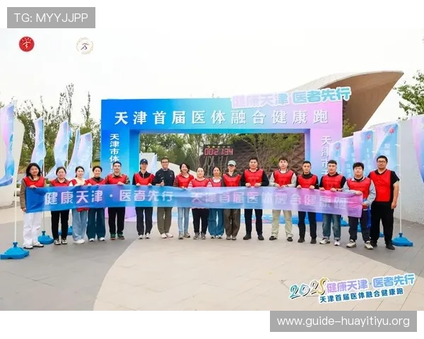 十四五体育答卷为全民健康提供有力保障推动体育与健康深度融合