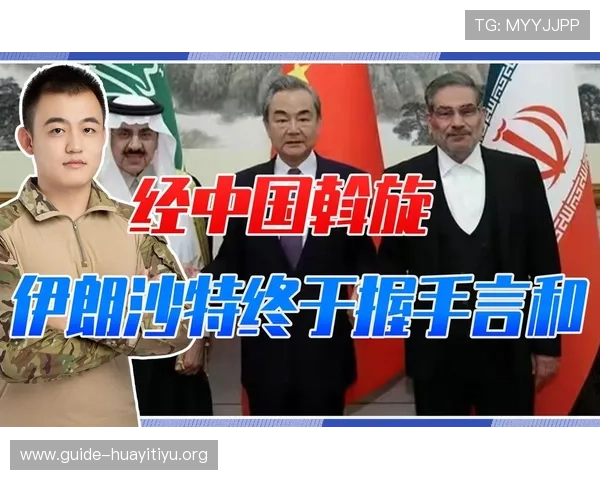 世界杯伊朗对阵埃及首发阵容预测及双方战术布置详解