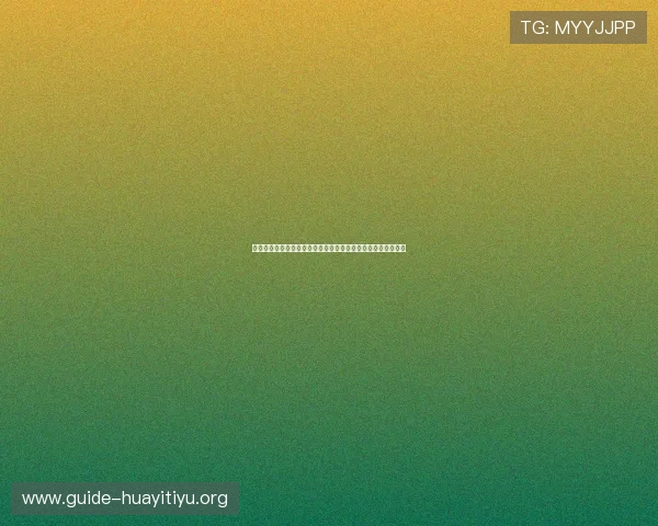 电子真人下载注册账号详细流程指南帮助新手快速上手游戏体验 电子真人下载注册账号详细流程指南帮助新手快速上手游戏体验